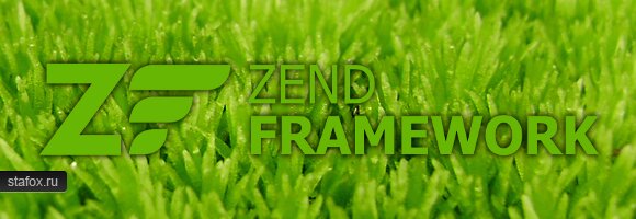 Zend Framework: проблемы с моделями