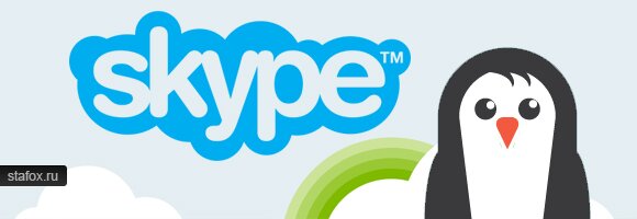 Установка Skype на Linux amd64
