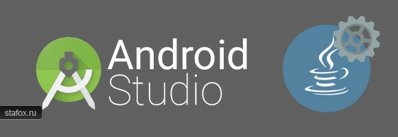 Linux: не найден tools.jar при установке Android Studio