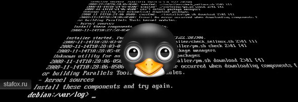 Linux. Ошибка shell-init